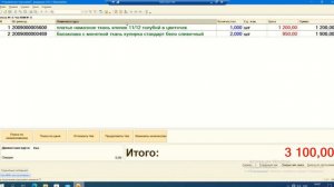 Как оформить возврат чека