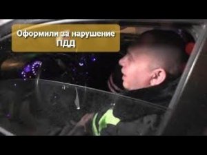 Попались и ответили инспектора ДПС по г. Краснодару привлекли за нарушение ПДД.