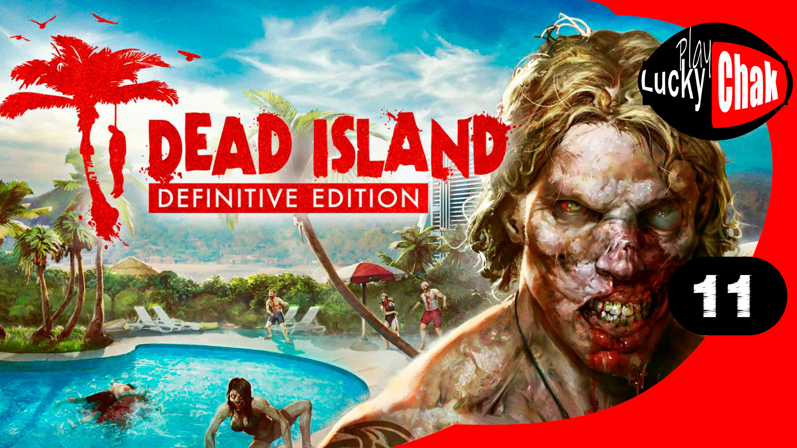 Dead island definitive edition steam key фото 77