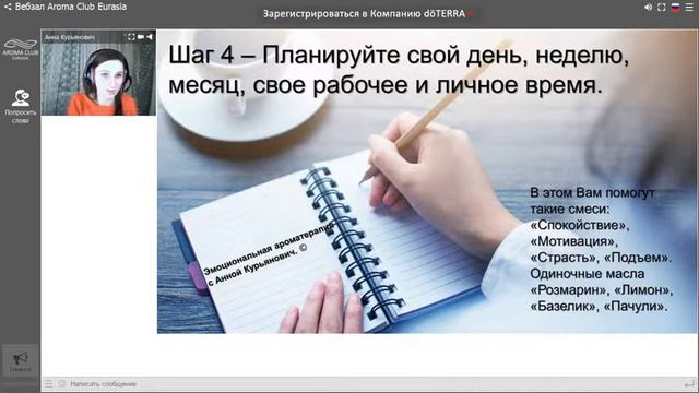 Секреты женской притягательности