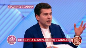 "Вы динамите свою жену!", - Дмитрий Борисов выводи.... Пусть говорят. Фрагмент выпуска от 14.10.2020