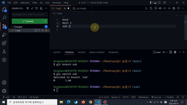 Git: Making a New Branch before Committing смотреть онлайн