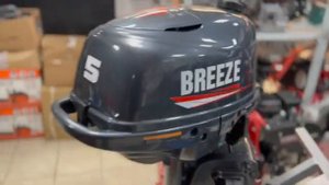 Лодочный мотор BREEZE F5S 4х тактный распаковка в магазине все лодки ру