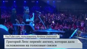Григорий Лепс отменил концерты из-за потери голоса