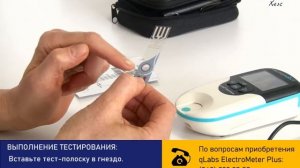 Инструкция по использованию коагулометра