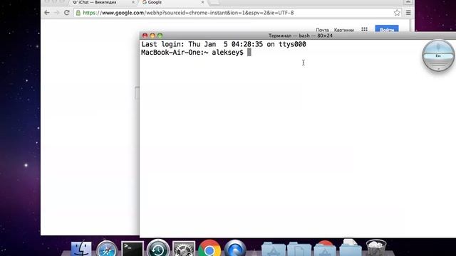 macOS увеличить масштаб смотреть онлайн