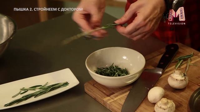 Пышка 13 выпуск 4 часть 2 смотреть онлайн