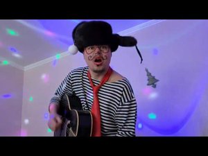 НОВОГОДНЯЯ ПЕСНЯ 2024