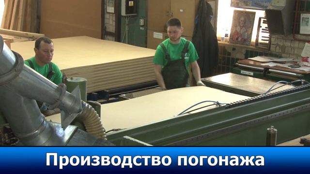 Фабрика дверей ТМ"Новый стиль" смотреть онлайн