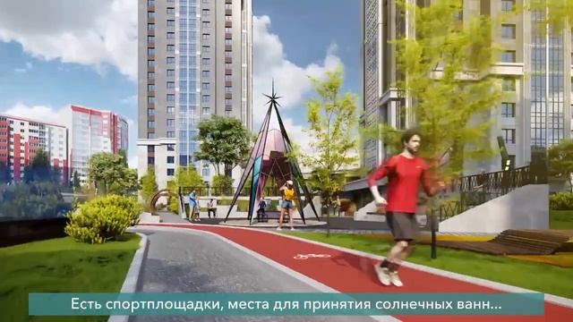 «Созвездие» — жилой комплекс с космическим уровнем комфорта