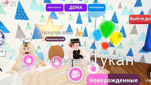 Тайные Подарки Друг Другу! Дарим подарки! смотреть онлайн