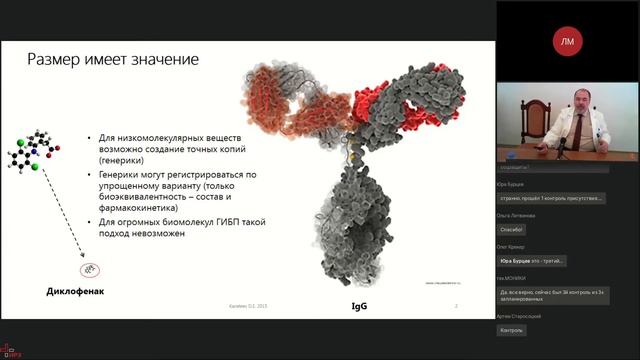 НАУЧНО-ПРАКТИЧЕСКАЯ КОНФЕРЕНЦИЯ «ИННОВАЦИОННЫЕ ТЕХНОЛОГИИ В РЕВМАТОЛОГИИ» смотреть онлайн