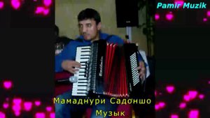 Мамаднур - Музык