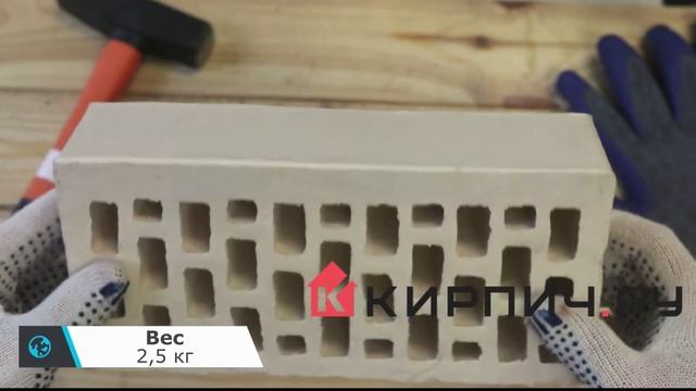 Видеообзор светлого кирпича различных производителей смотреть онлайн