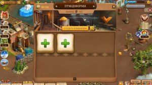 Клондайк, птицеферма