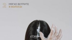 Как окрасить корни волос в домашних условиях?