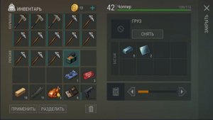 РЕЙД БАЗЫ Neil! ДОЛГО ДУМАЛ ЧТО ВЗЯТЬ / Last Day on Earth Survival №75