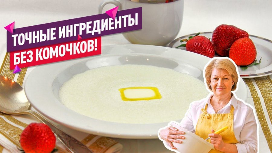 Манная каша при раздражение