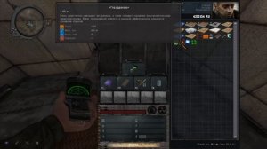 Топ 5 самых дорогих и редких артефактов в S T A L K E R Call of chernboyl со сборокой stason174