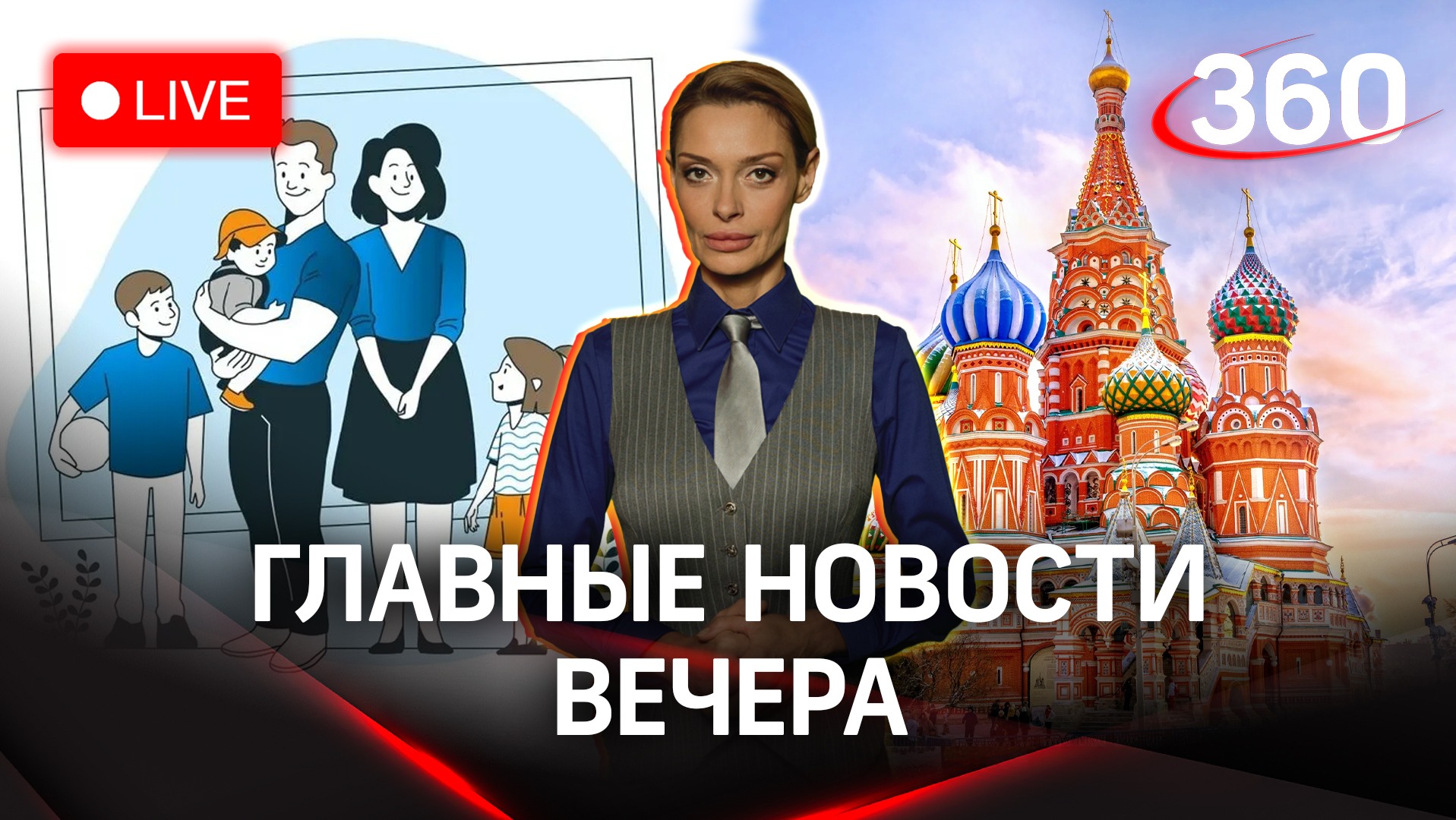 Как повысить рождаемость в РФ| Почему российские традиционные ценности пугают Запад |Гурьянова. Рыба