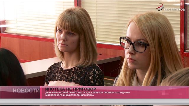 Ипотека не приговор смотреть онлайн