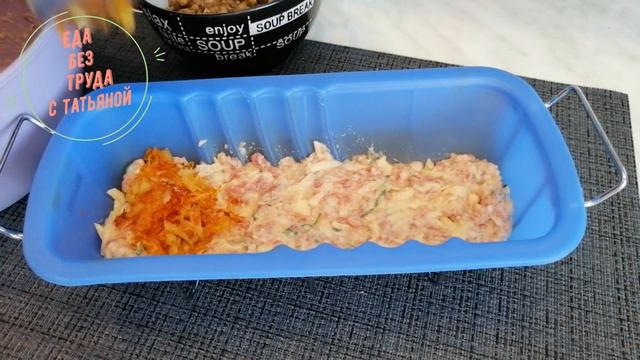 Вместо скучных котлет! Гениальный рецепт из фарша. Еда Без Труда