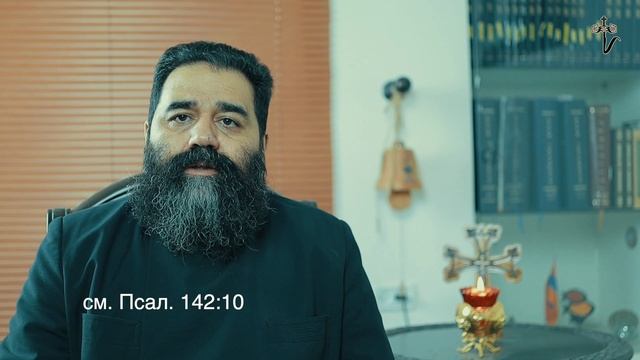 ГОСПОДЬ БЛАГОЖЕЛАТЕЛЬНЫЙ! «С Верою Исповедую» #12 смотреть онлайн