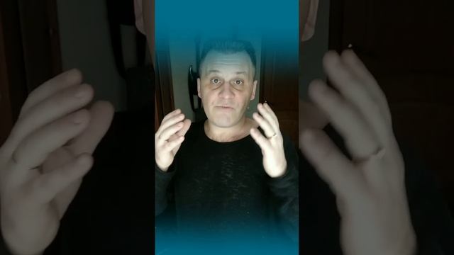 Всего три секунды..