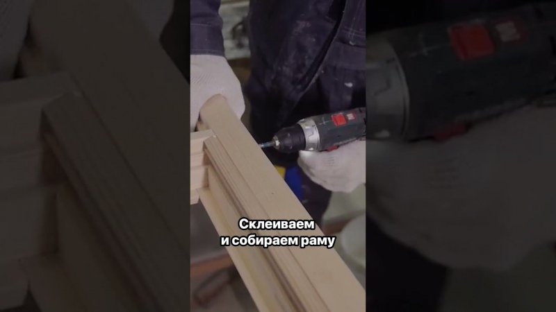 Весь процесс производства деревянных евроокон за 40 секунд!
