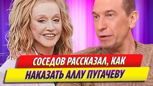 Соседов рассказал, как наказать Пугачеву за ненависть к России