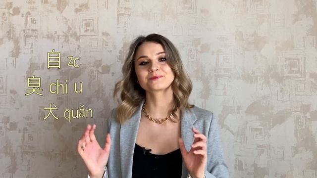 КАК ПОСЛАТЬ НА КИТАЙСКОМ ЯЗЫКЕ. Нецензурная лексика и маты на китайском языке смотреть онлайн