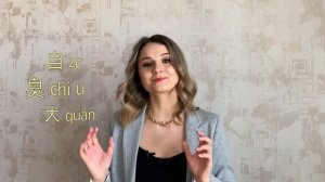 КАК ПОСЛАТЬ НА КИТАЙСКОМ ЯЗЫКЕ. Нецензурная лексика и маты на китайском языке
