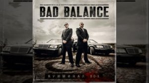 Haykakan Rap. Армянский Реп.