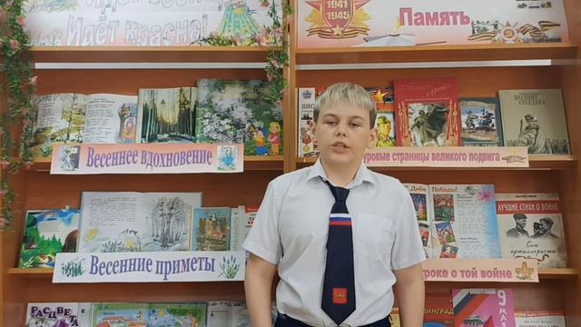 МБУ "Библиотека" Акция "Читаем Победу!" М. Дружинина "День Победы" Читает: Деев Иван смотреть онлайн