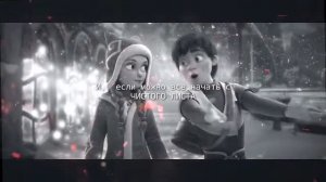 Герда и Роллан [ Так было, Так больно]