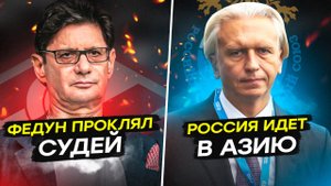 Футболу конец Позорище в Питере. ХотдогУльтрас