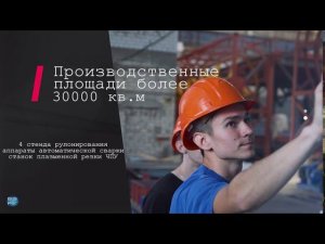 ВЗРК - наши резервуары на века!