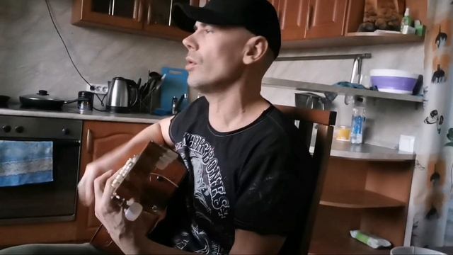 на кухне спел под гитару Половинка - Танцы минус кавер смотреть онлайн