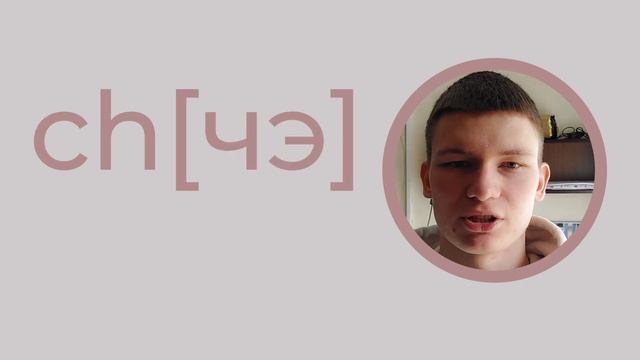 Как начать читать на Испанском языке за 3 минуты?