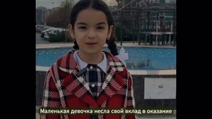 Вот что случилось на пункте помощи Палестине!