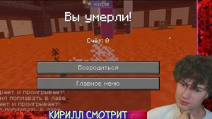 ЭДИСОН МАЙНКРАФТ НО СМЕШНОЙ ОТВЕТ ПОБЕЖДАЕТ! РЕАКЦИЯ НА ЭДИСОНА НОВЫЙ ВОПРОС ОТВЕТ ВВЕРХ