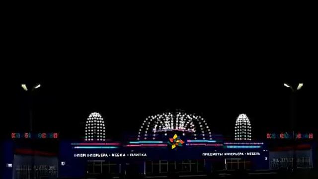 Фонтан "Змей Горыныч" смотреть онлайн