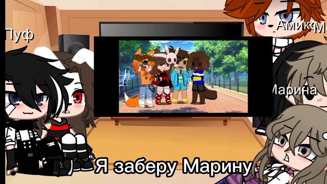 Реакция на шипы руня/пуф, мерфи/руня 1 часть ( гача клуб) смотреть онлайн