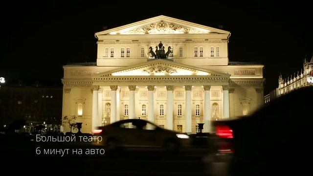 Элитный жилой комплекс "Резиденция Тверская". Достопримечательности пешей доступности.