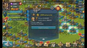 Lords Mobile. Защита замка.