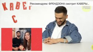 Джони смотрит каверы ??