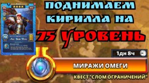 Слом ограничений, что это такое?/ Империя пазлов.