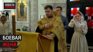 Жительница Истры отправилась на фронт за своим любимым