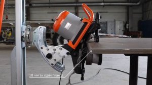 Двухсторонний высокоскоростной кромкорез UZ-29 SPEEDER