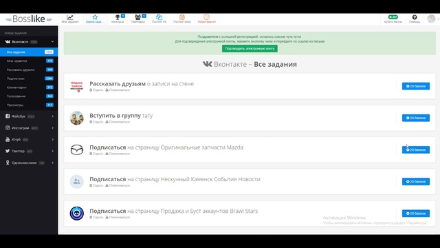 Накрутка лайков в Инстаграм